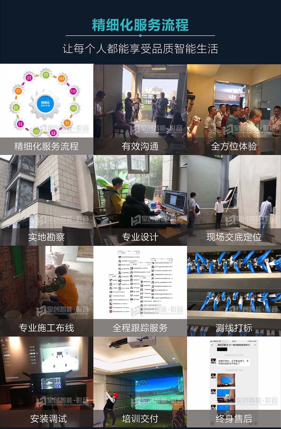 私人影院系統 私人影院系統